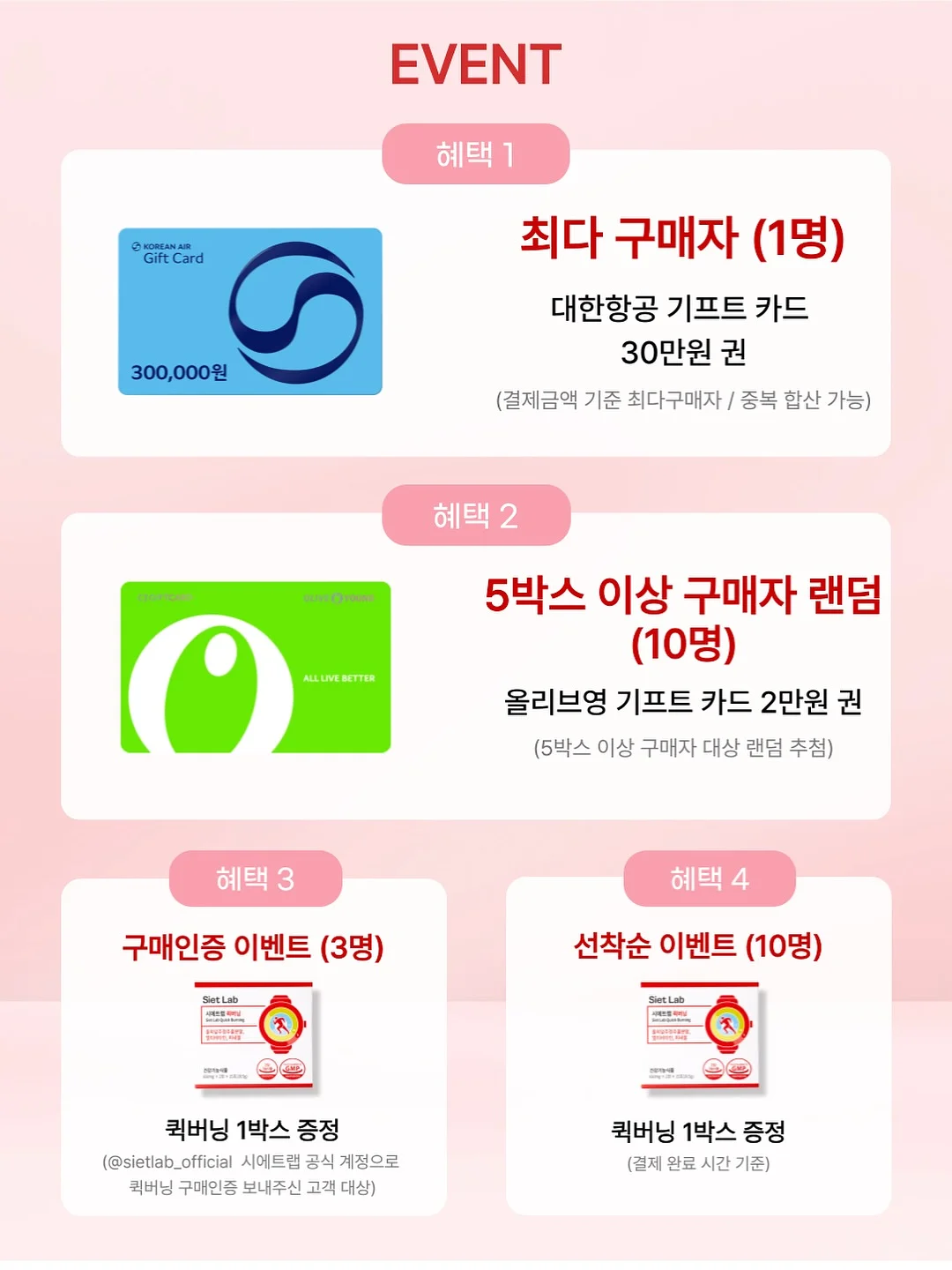 마리엔젤 하트누빔 냉감패드 3