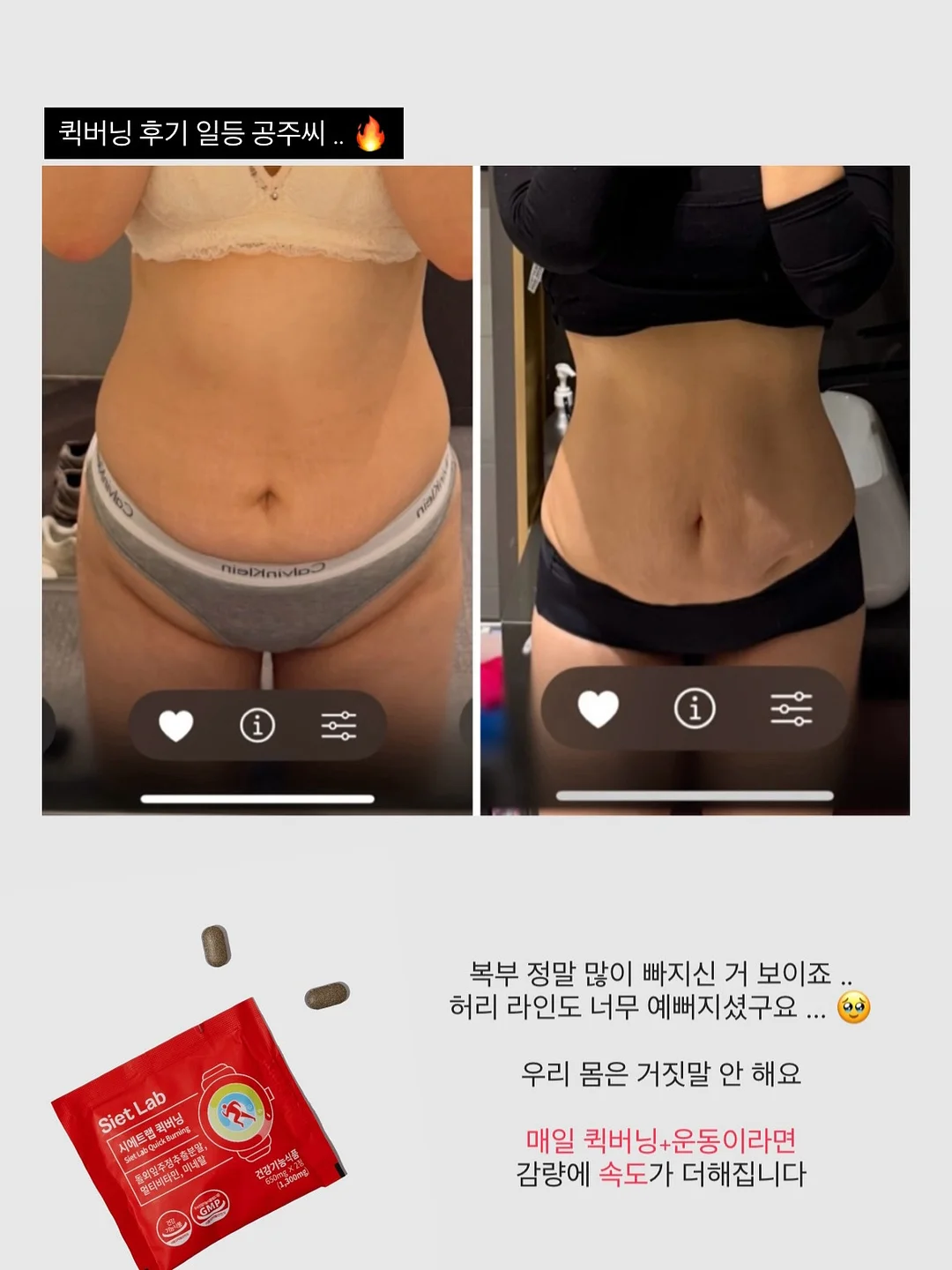 마리엔젤 하트누빔 냉감패드 5