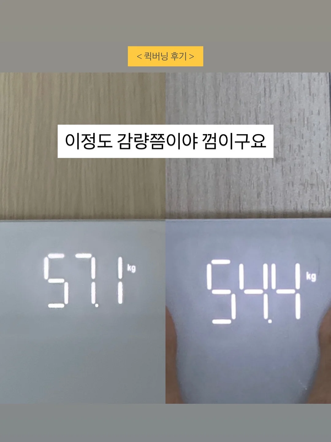 마리엔젤 하트누빔 냉감패드 7