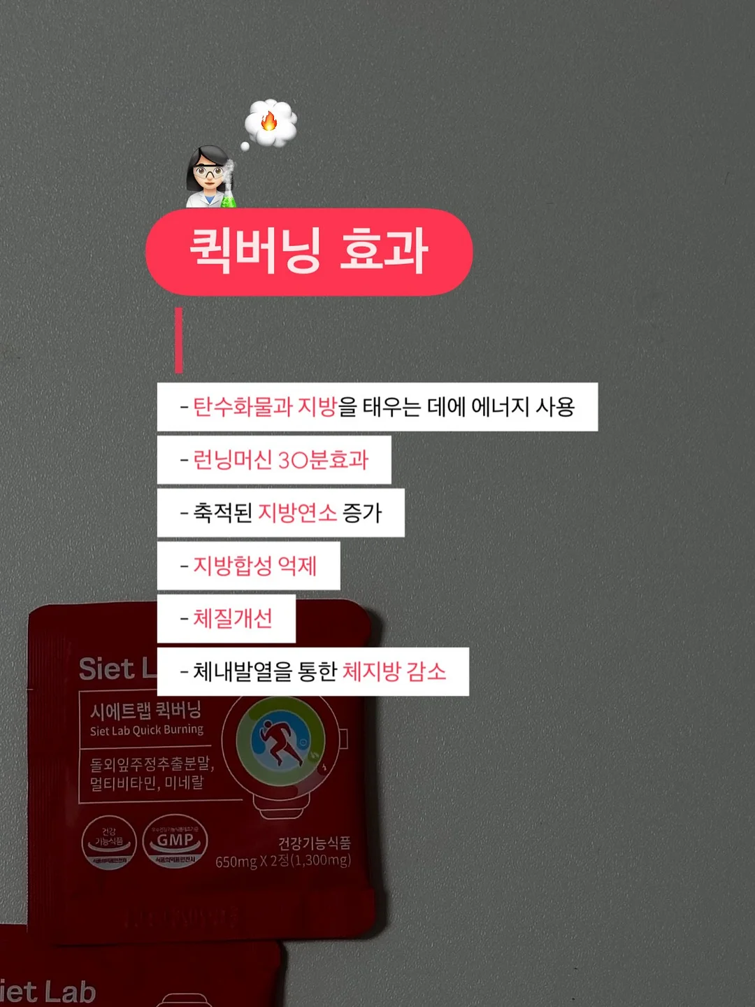 마리엔젤 하트누빔 냉감패드 8