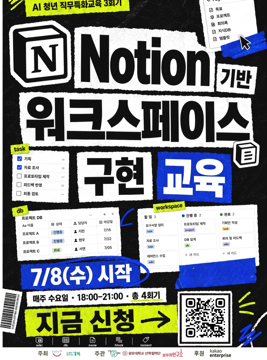 핸디형 스팀 다리미 1