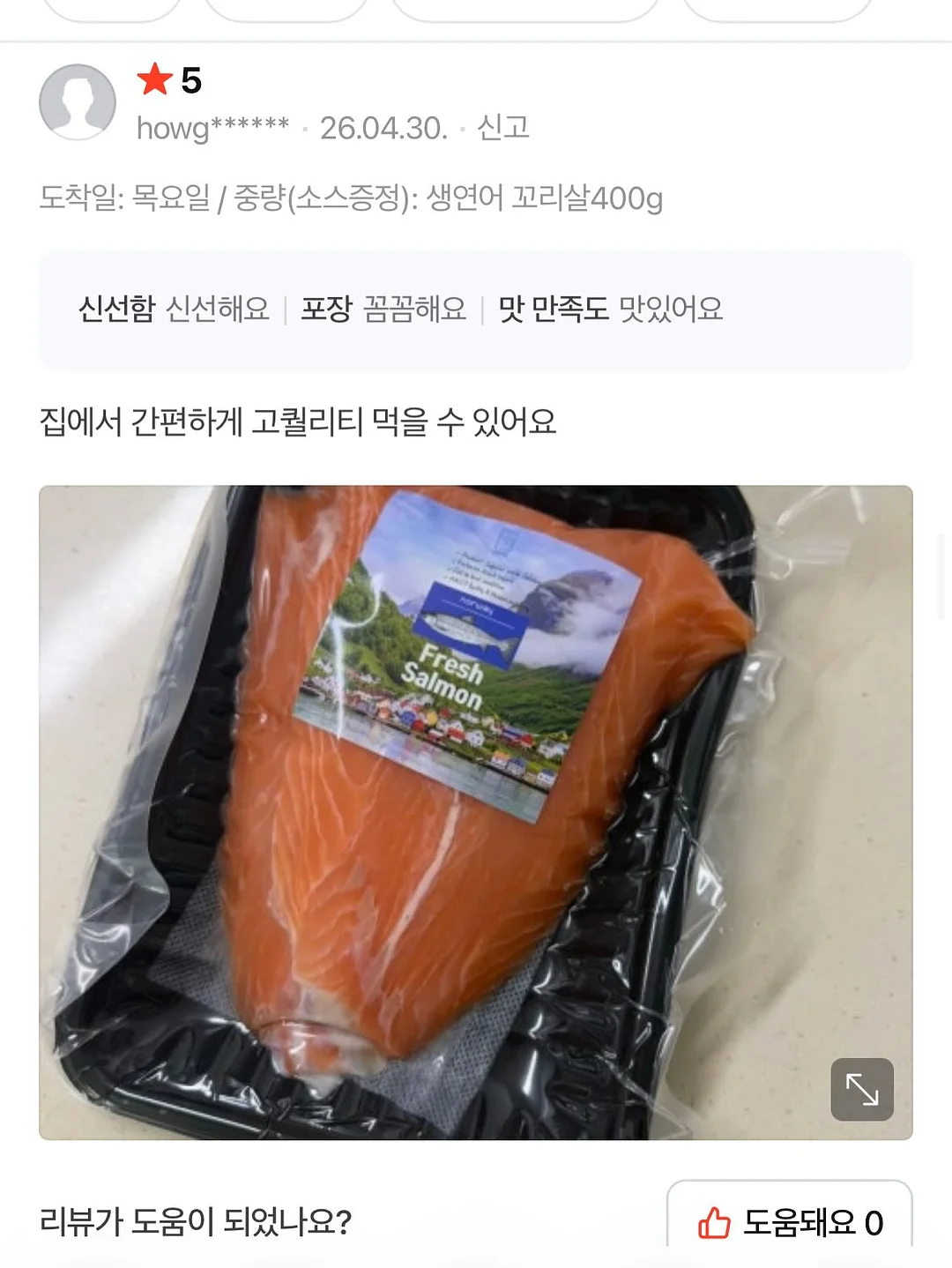 초코바스크치즈케이크 11