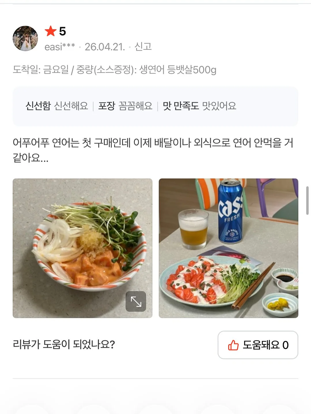 초코바스크치즈케이크 12
