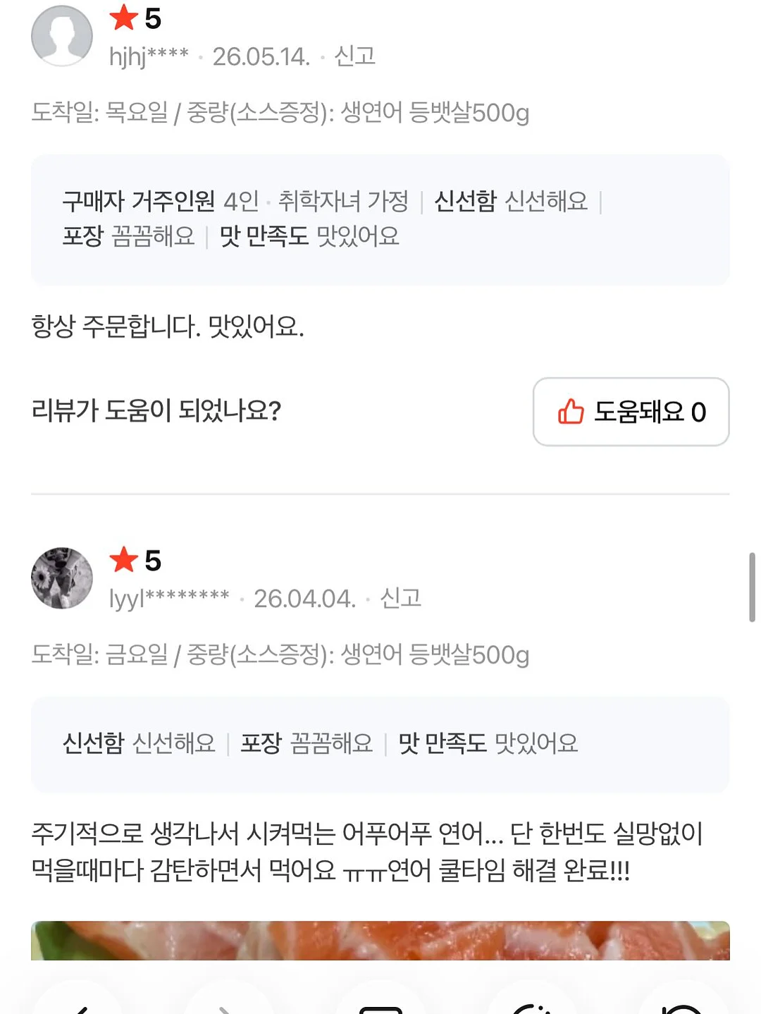 초코바스크치즈케이크 13