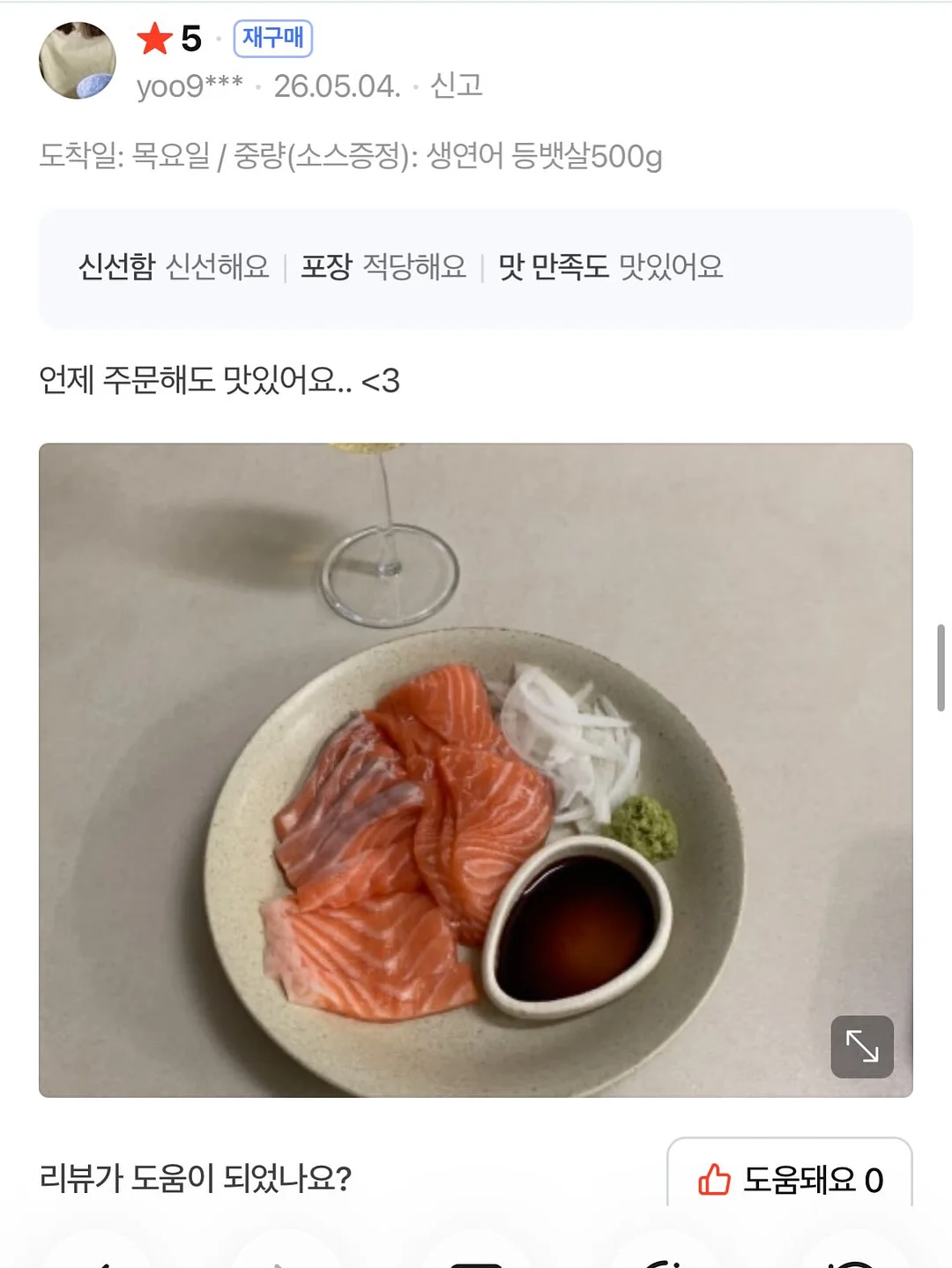 초코바스크치즈케이크 14