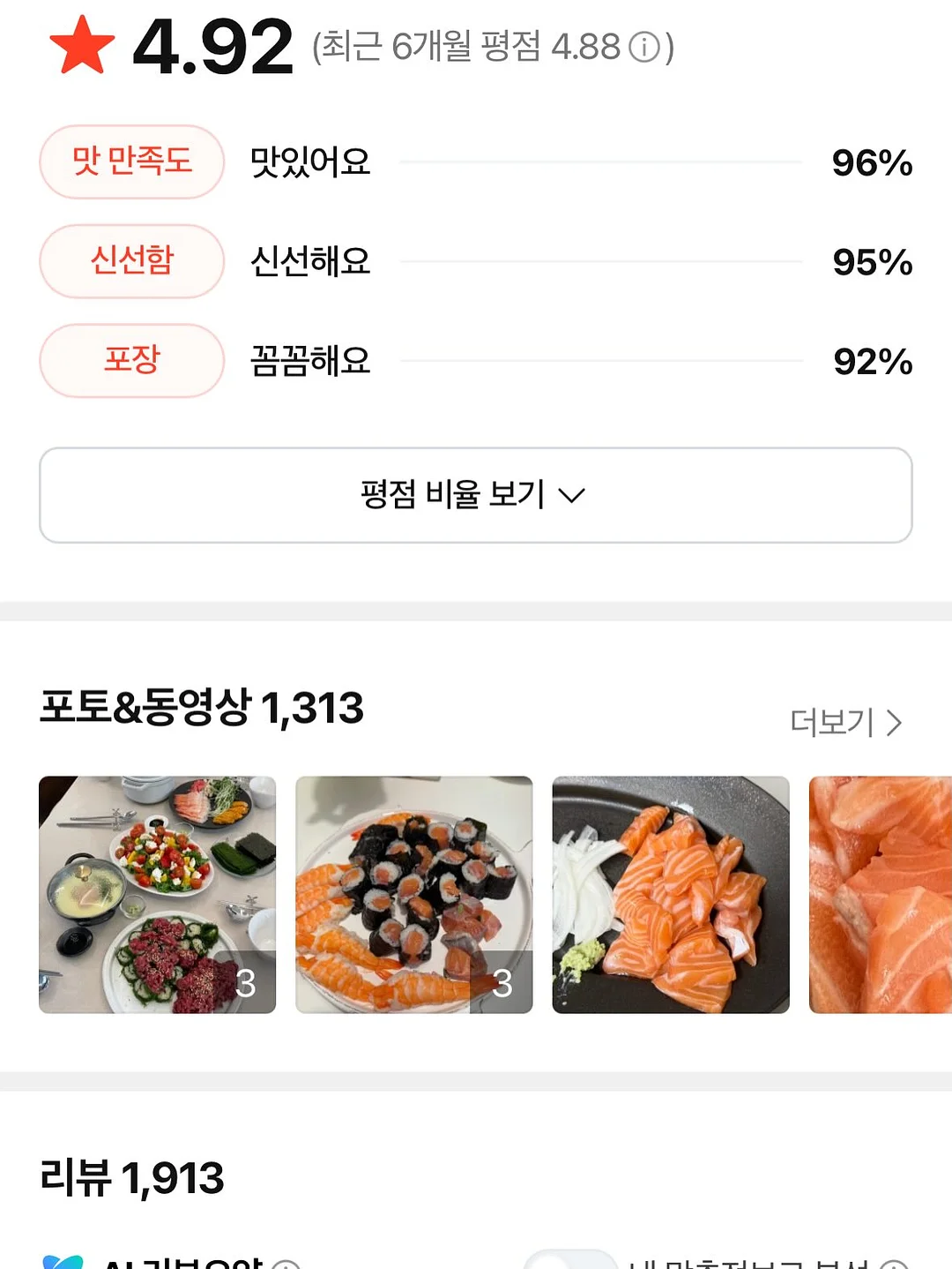 초코바스크치즈케이크 2