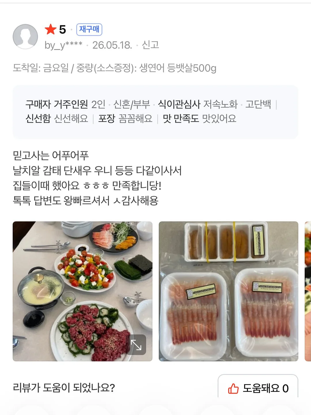 초코바스크치즈케이크 3