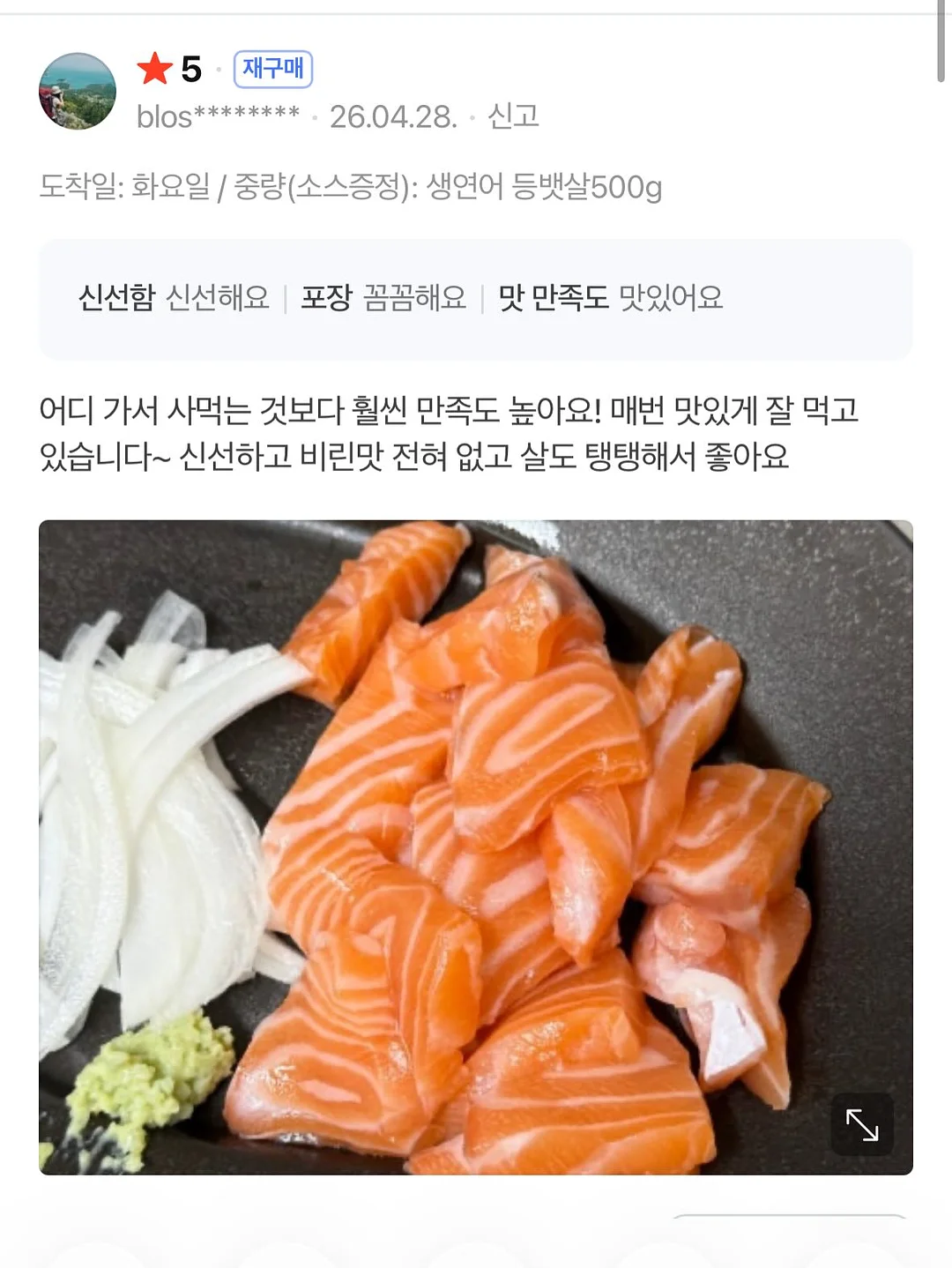 초코바스크치즈케이크 5