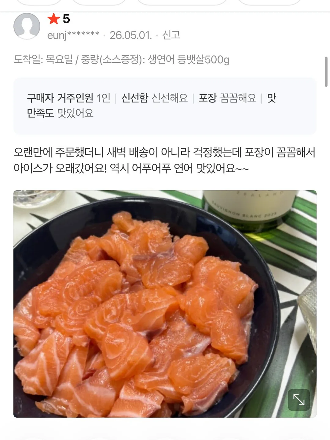 초코바스크치즈케이크 6
