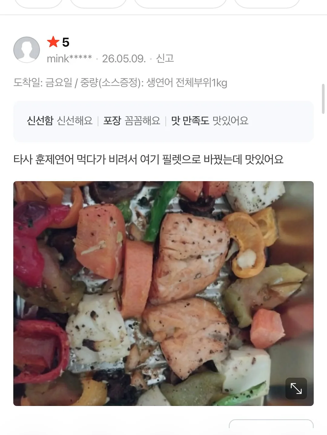 초코바스크치즈케이크 7