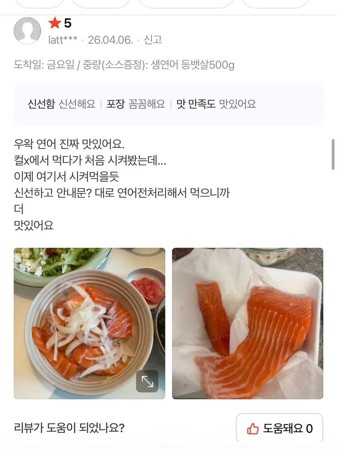 초코바스크치즈케이크 9