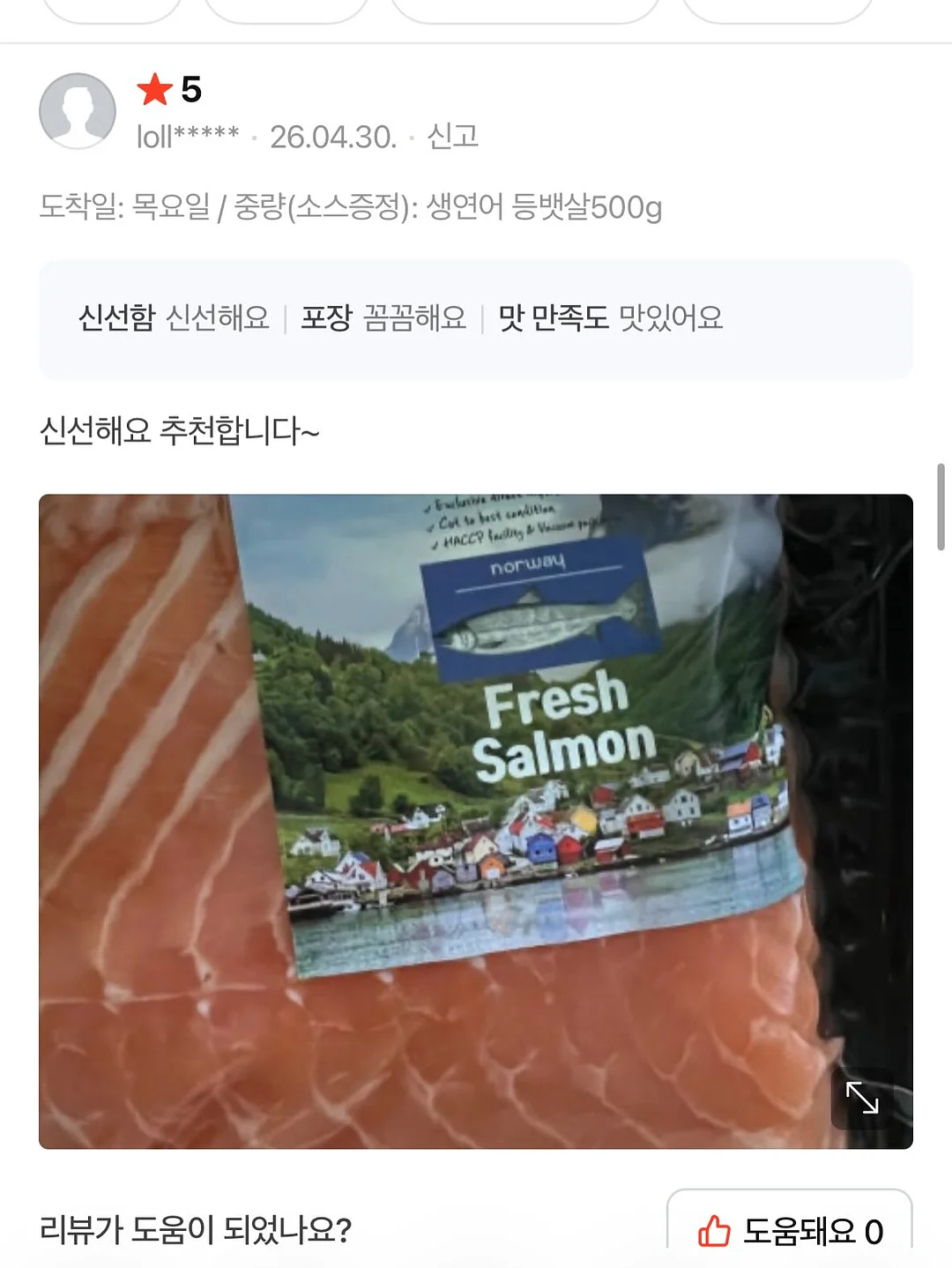 초코바스크치즈케이크 10