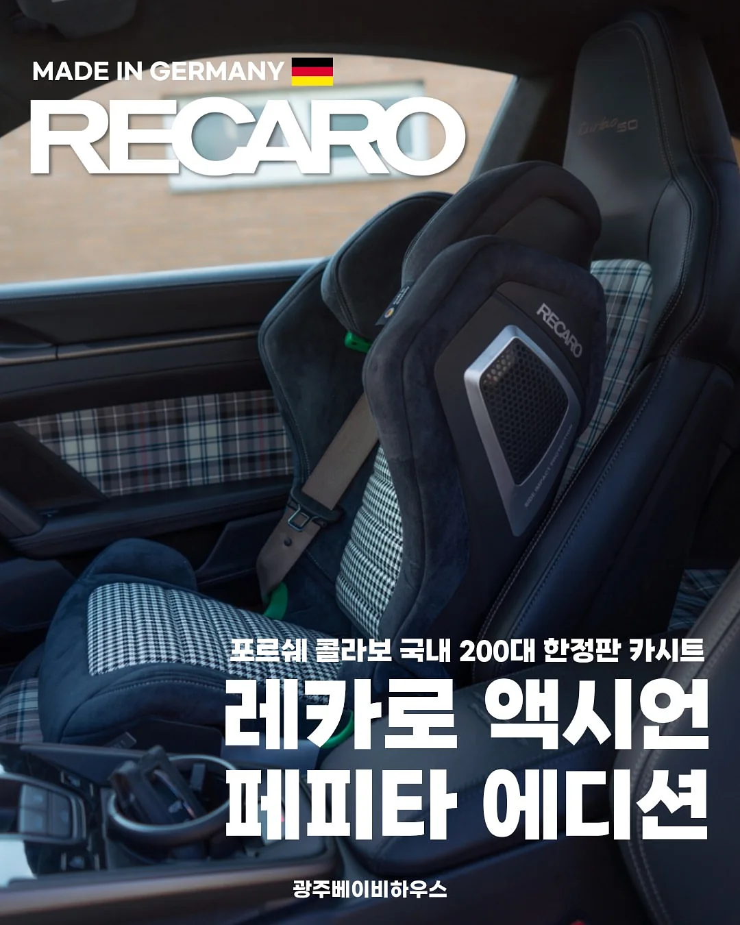 셀룰레깅스 1