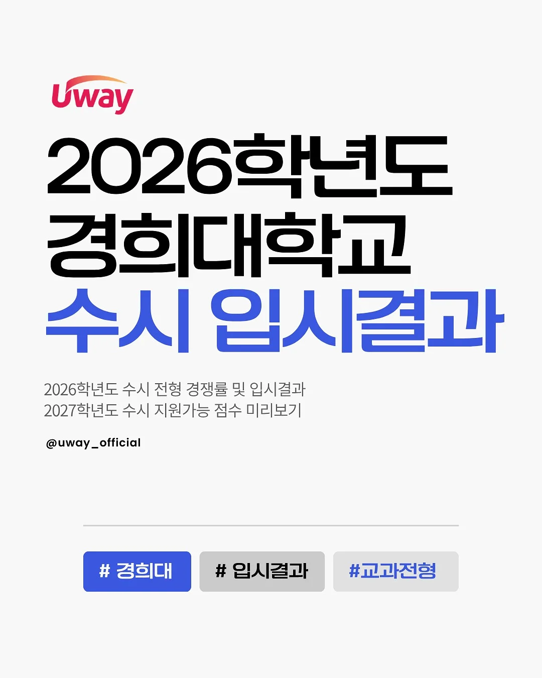 베러댄티 1