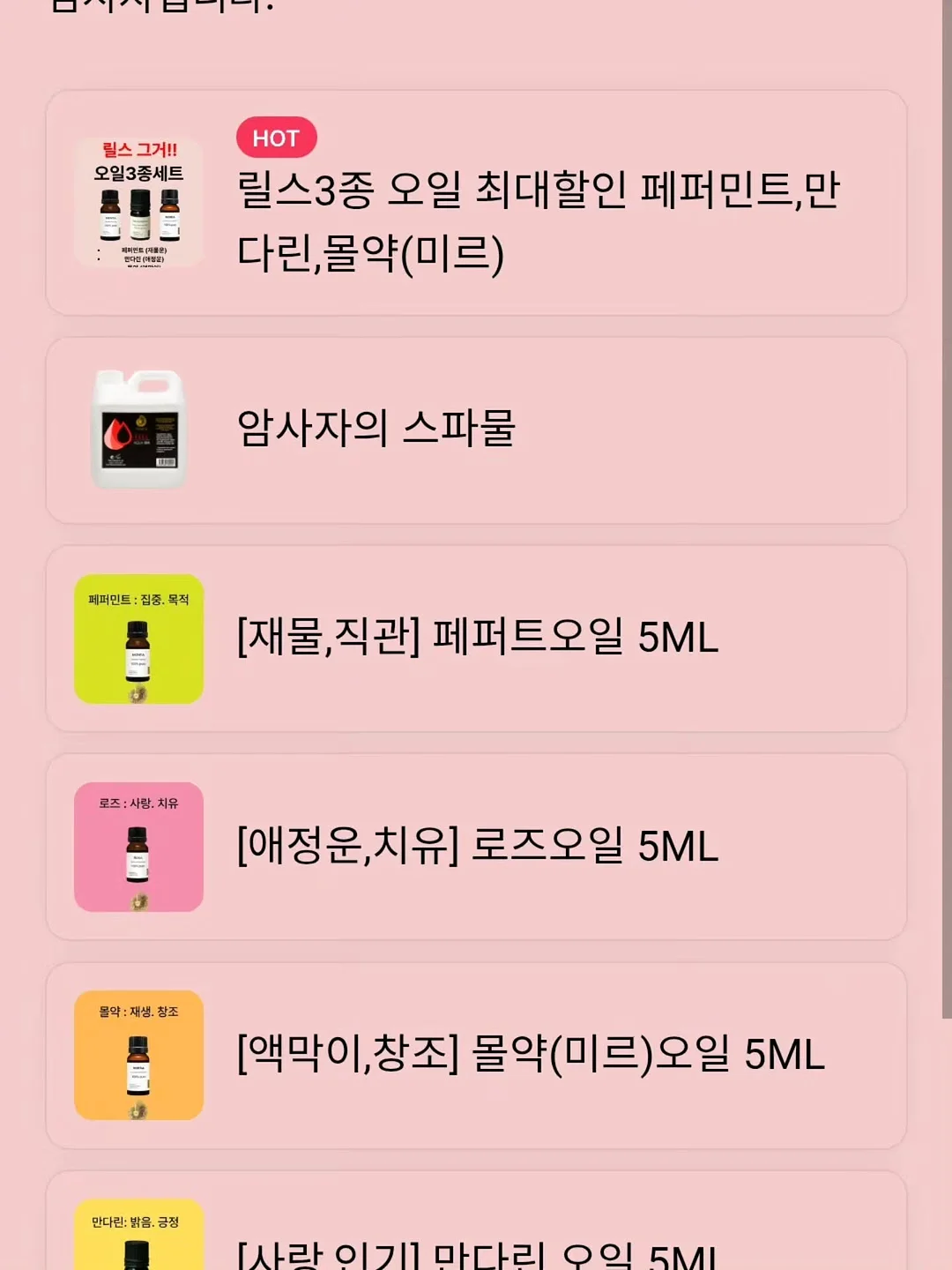 MTLC 다면적 학습역량 검사