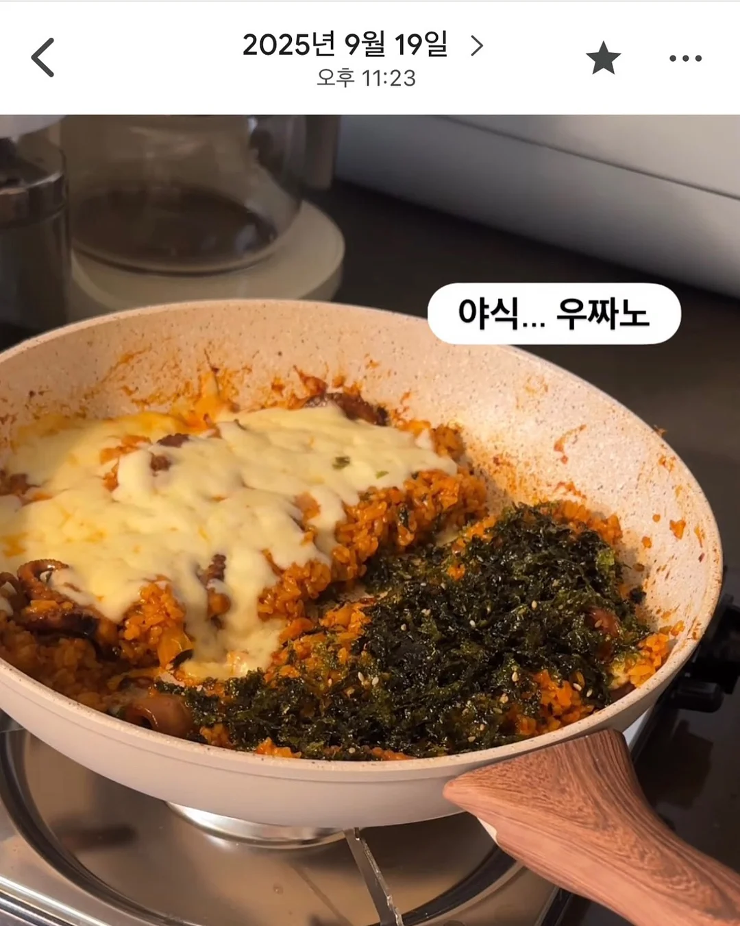 온목도 오행 개운 팔찌 키트 5