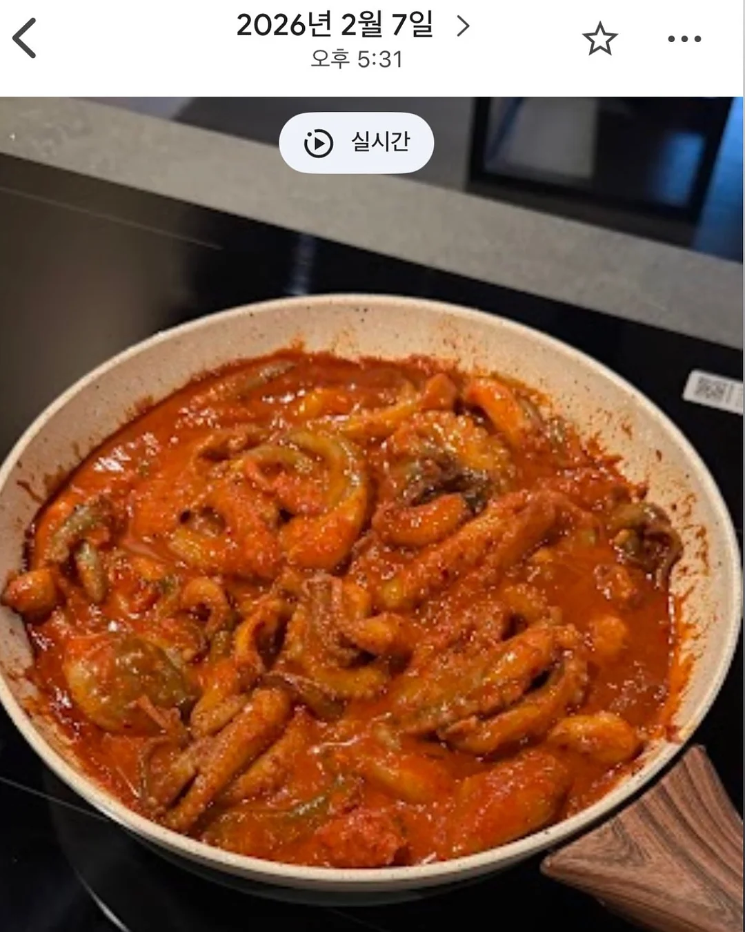 온목도 오행 개운 팔찌 키트 8