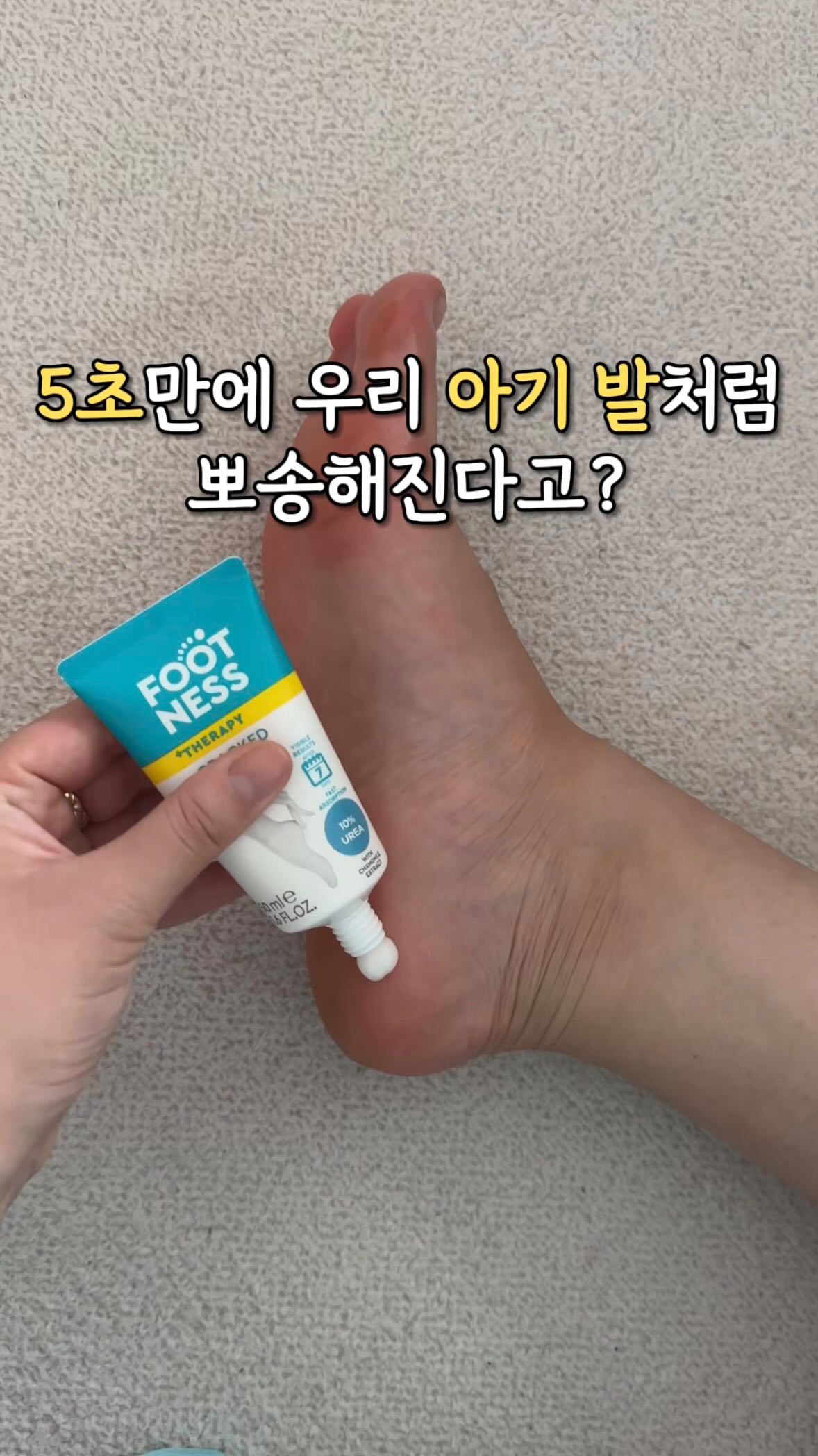 그라모스 호텔