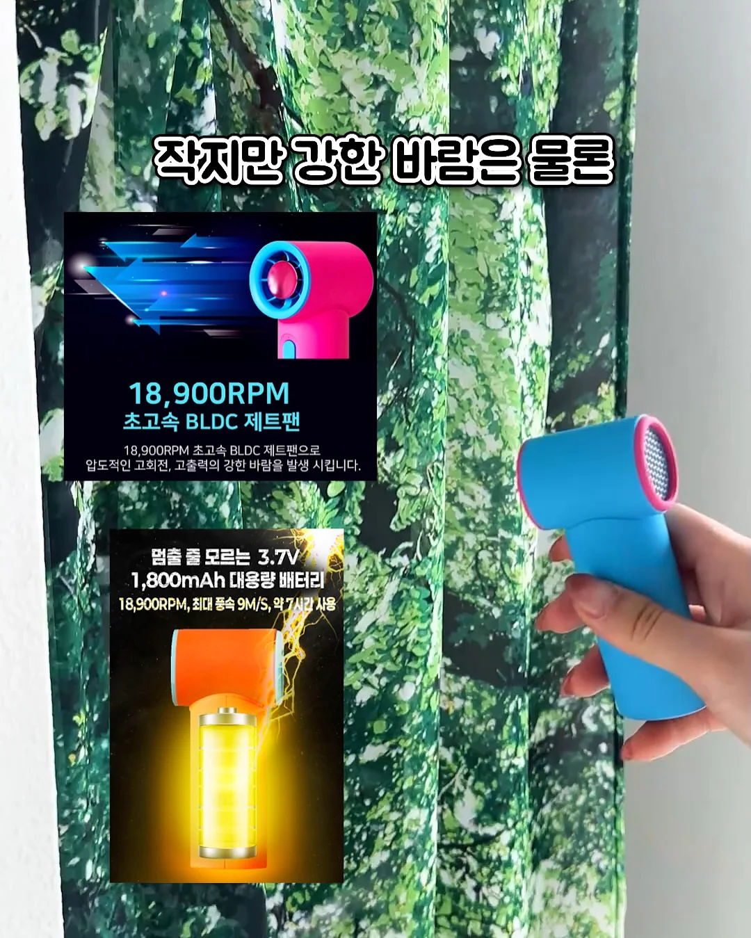 2026 달력 7