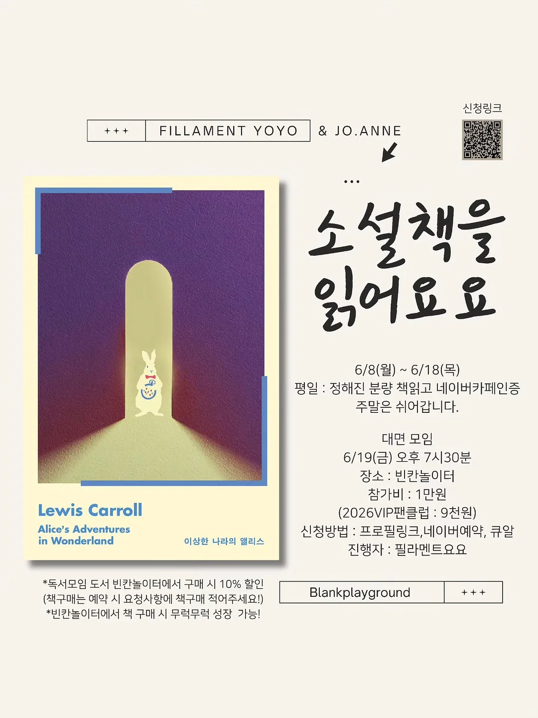 초록필링 프로그램