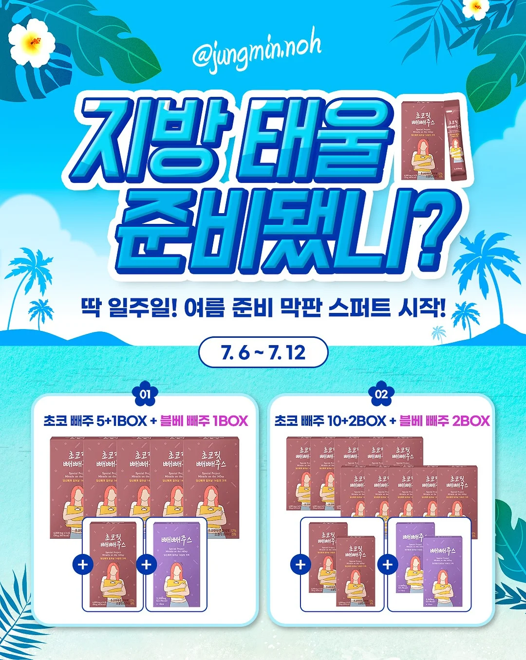 웨딩사진보정 1