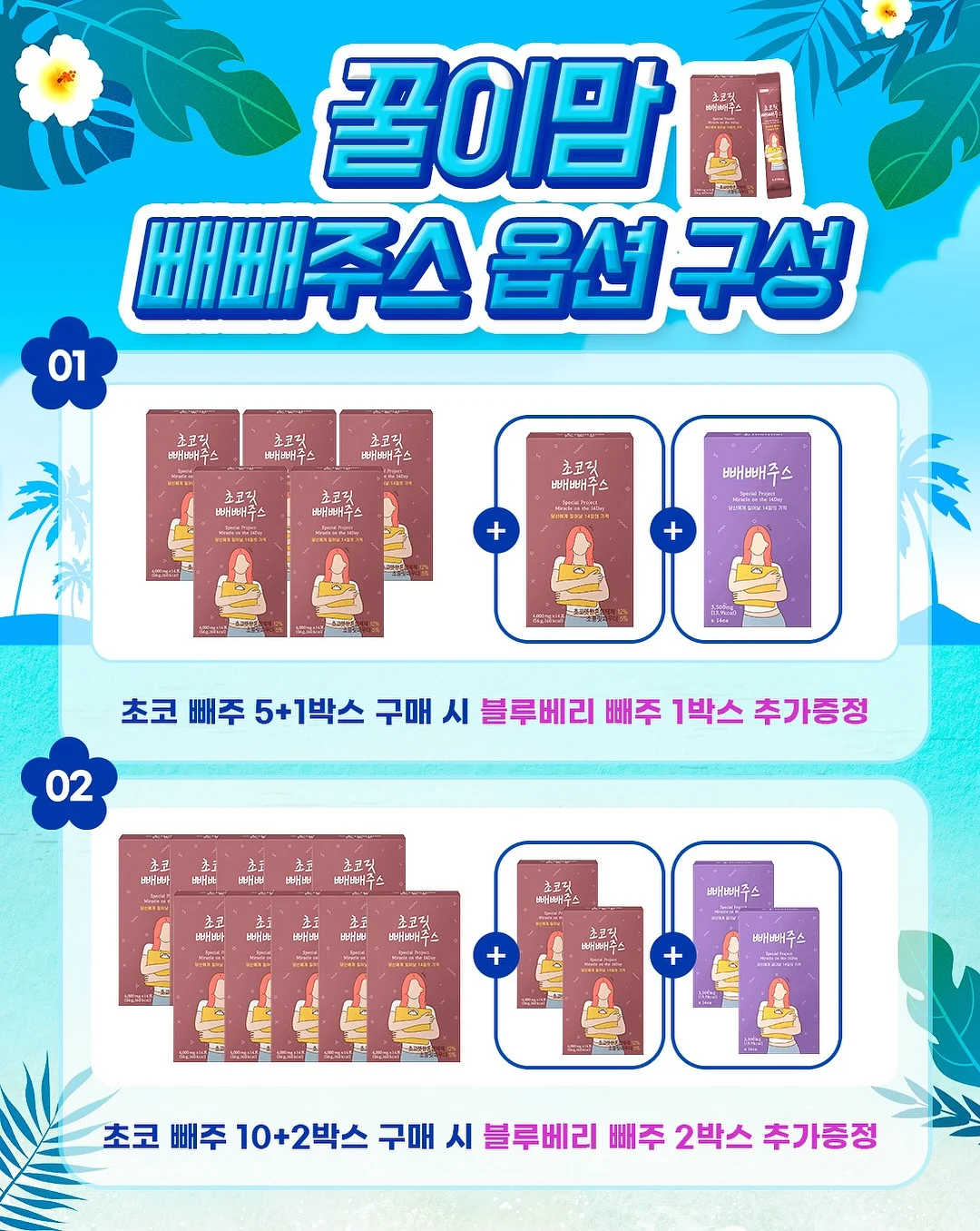 웨딩사진보정 2