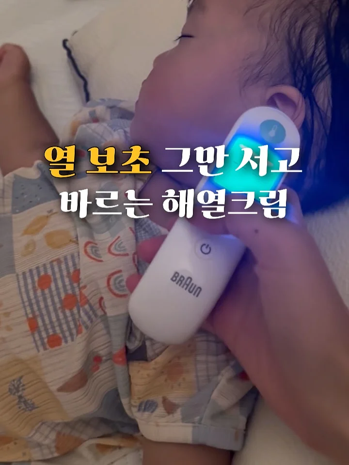 무인양품 유리컵 1