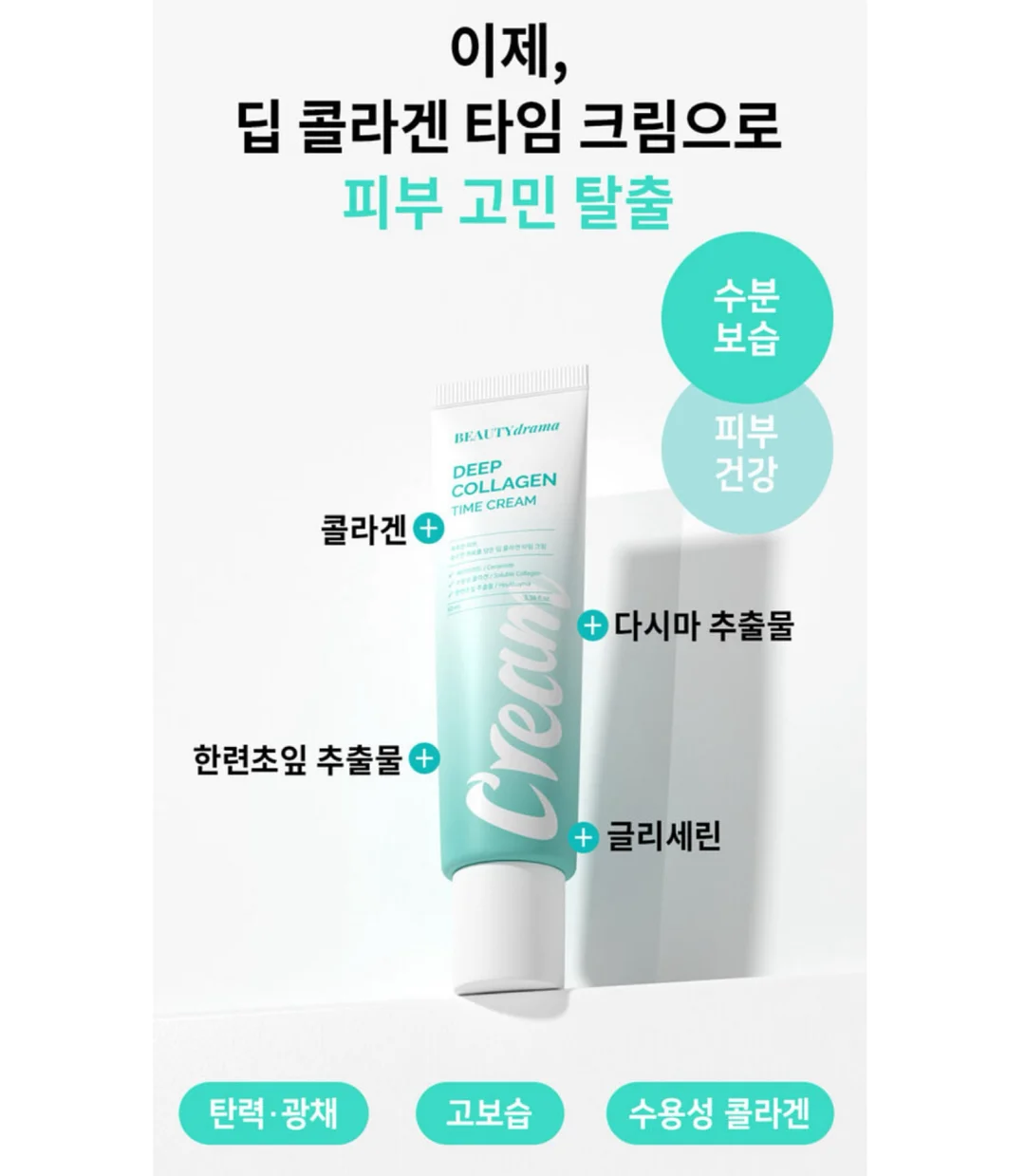 로우라이즈 데님 15