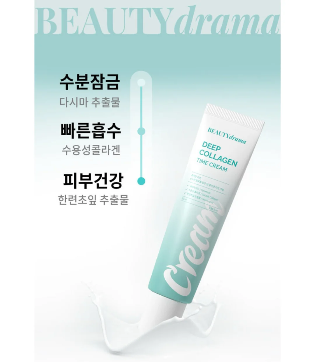 로우라이즈 데님 19