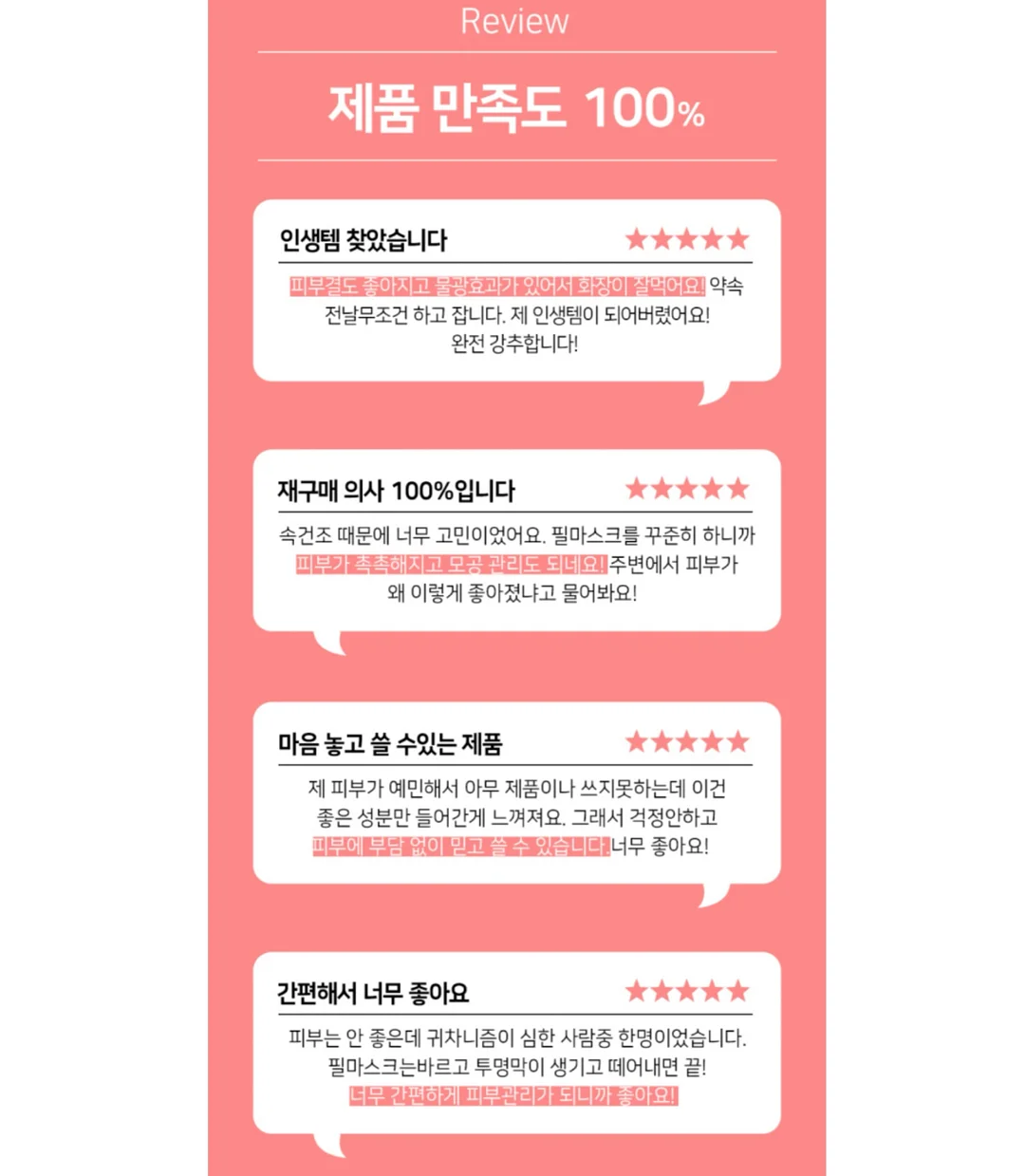 로우라이즈 데님 10