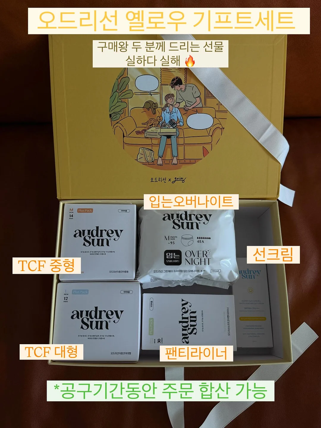 투명 트레이 수납통 세트 1