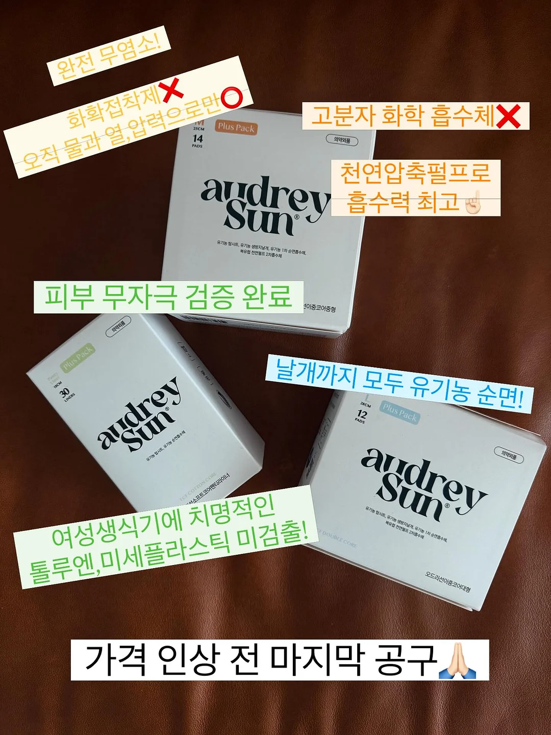 투명 트레이 수납통 세트 2