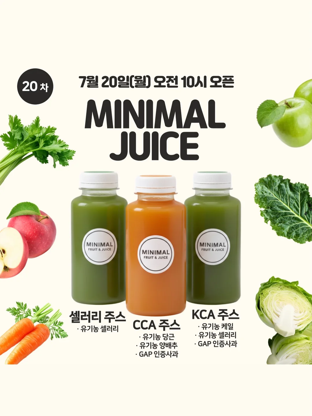 리코타 샌드위치 1