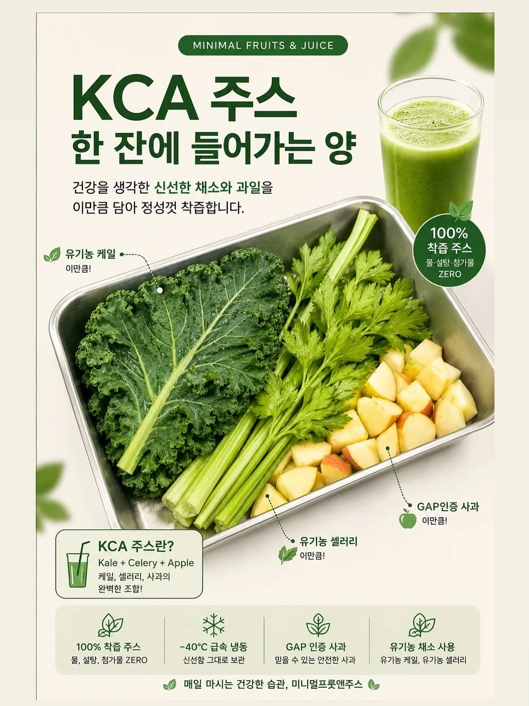 리코타 샌드위치 19