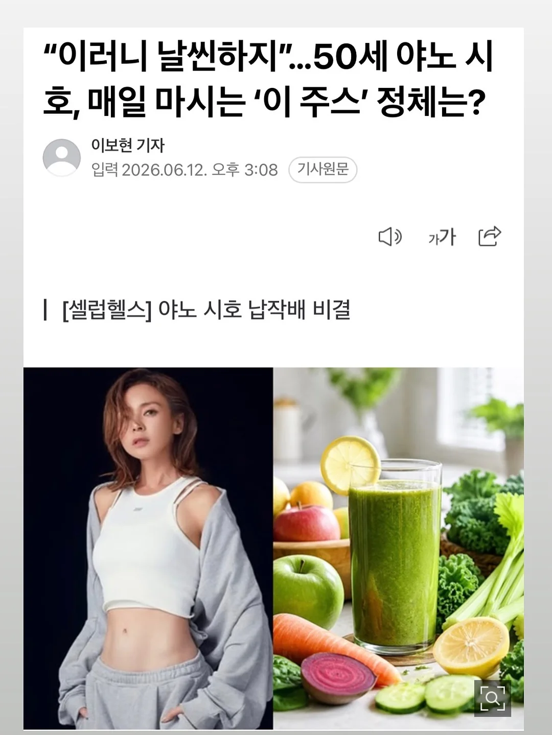 리코타 샌드위치 6
