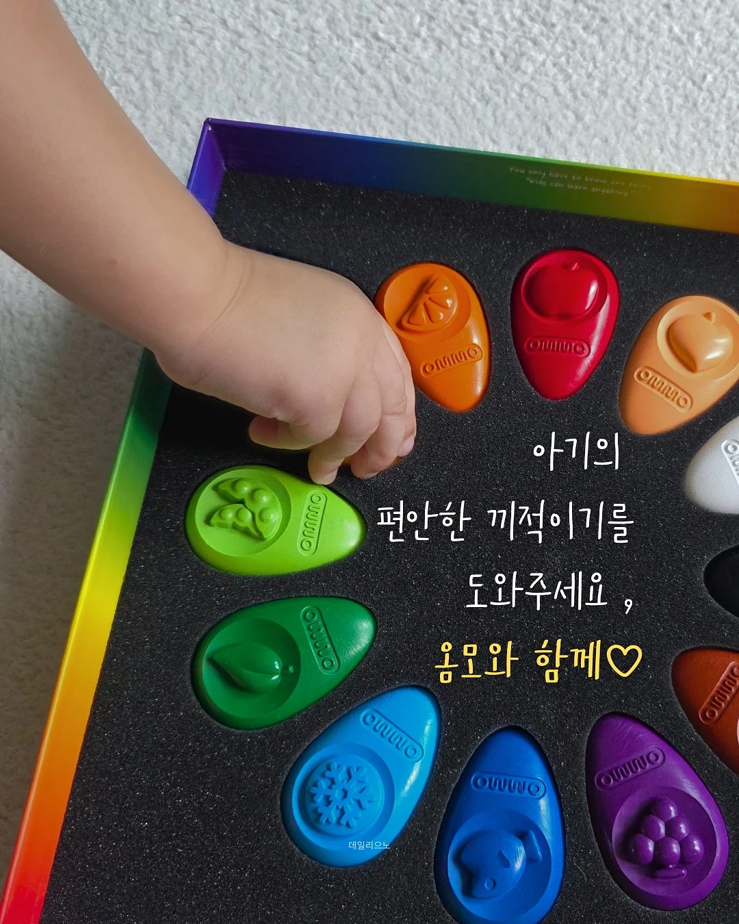 시계 도장 2