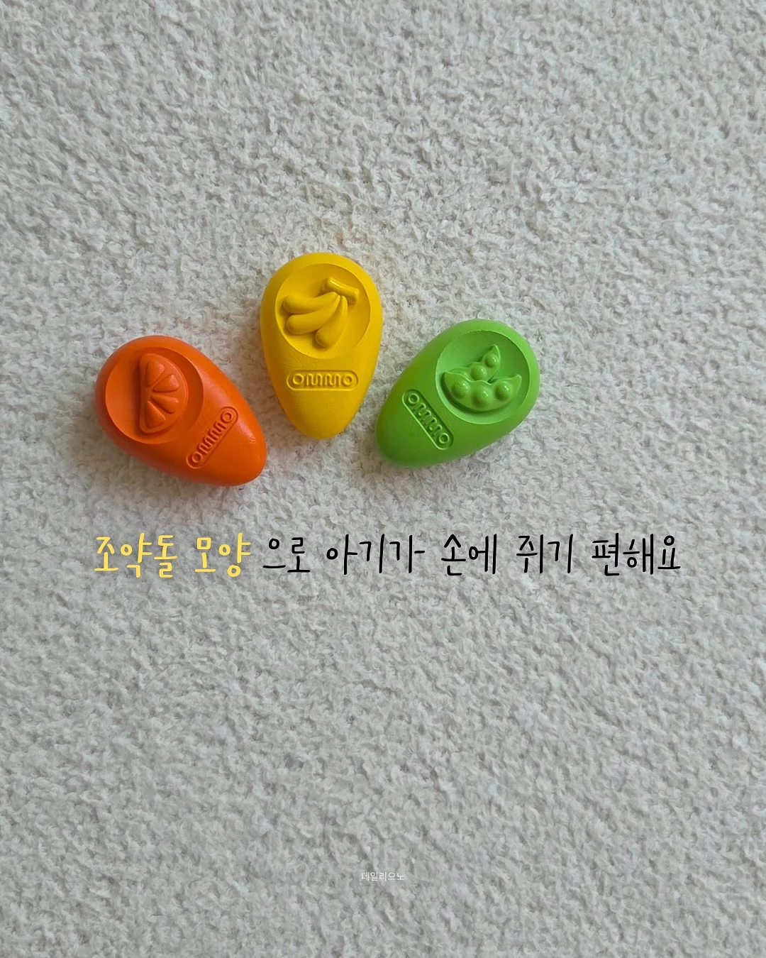 시계 도장 3