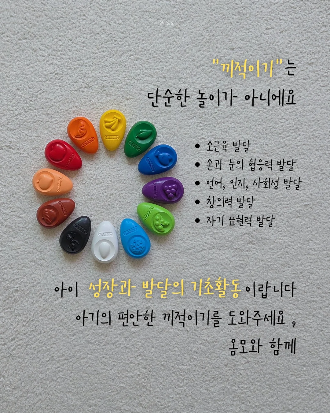 시계 도장 4