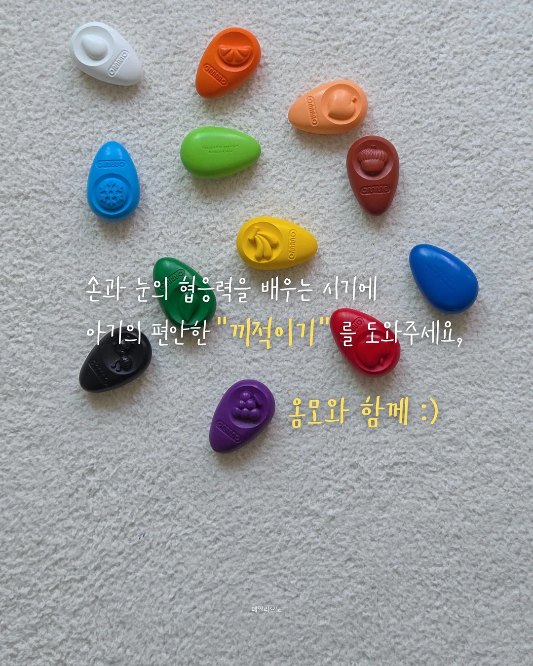 시계 도장 6
