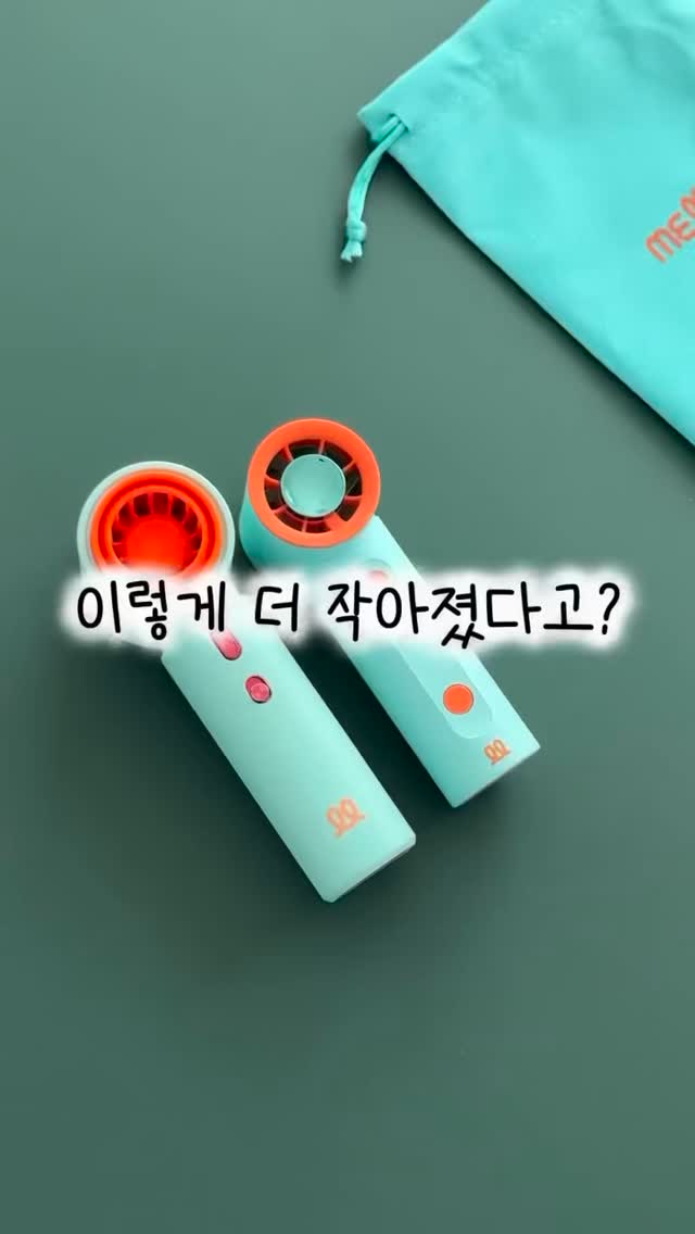 팔케