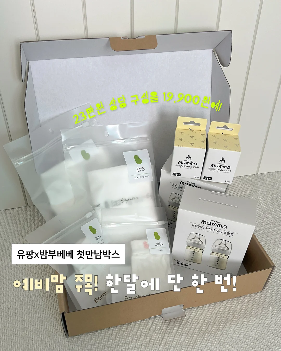 메이크업 예약 1