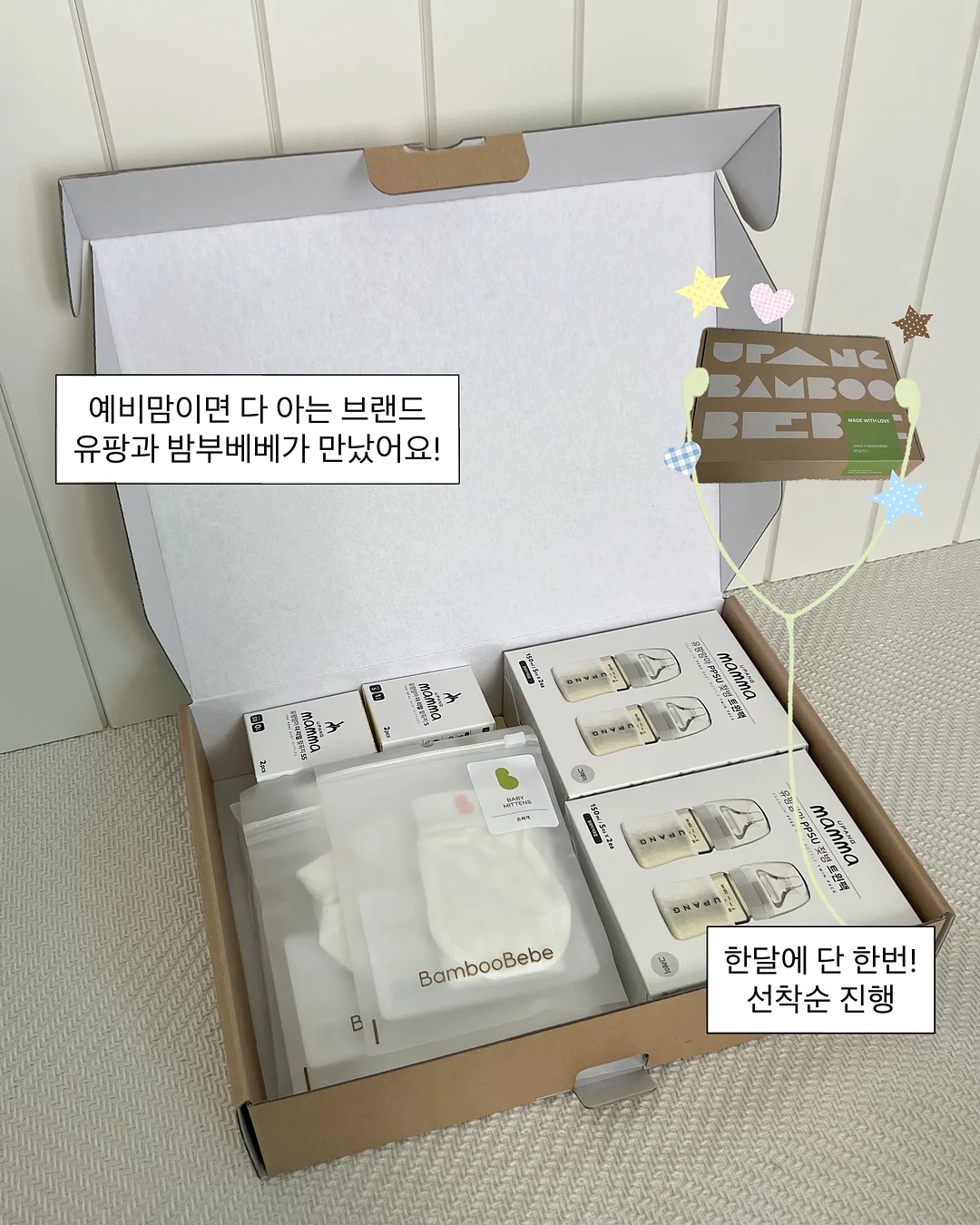 메이크업 예약 2