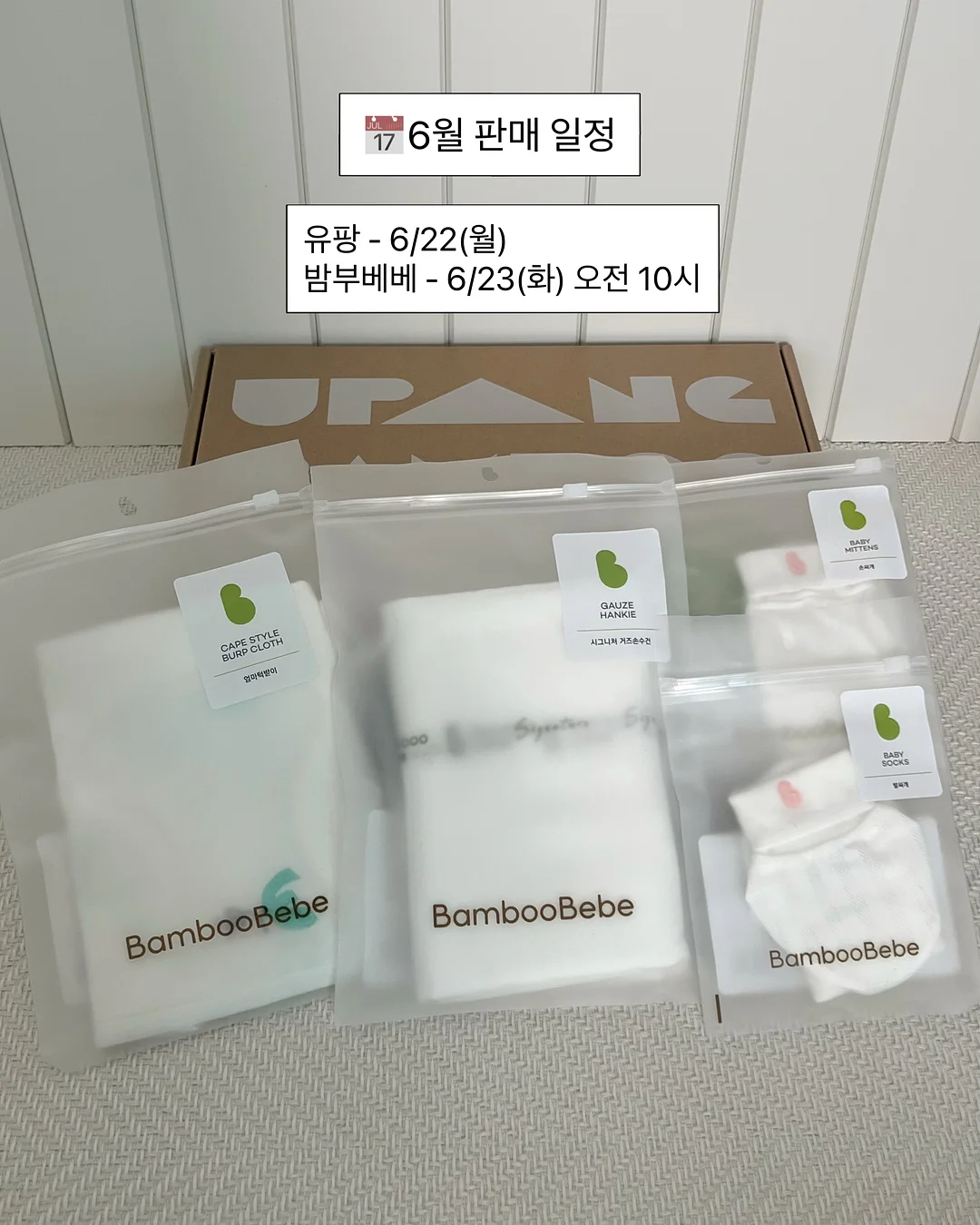 메이크업 예약 4