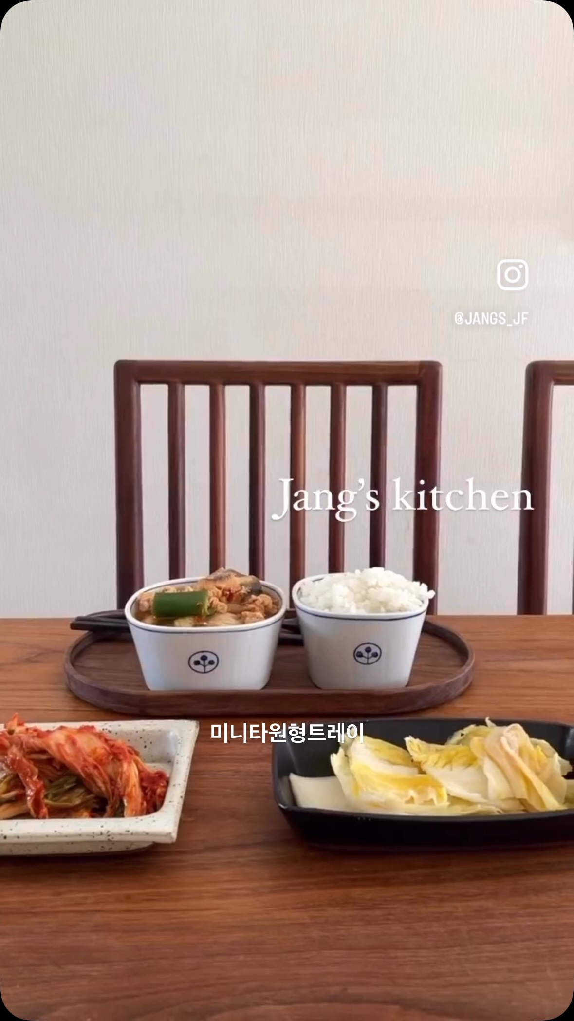 중국어 회화 표현
