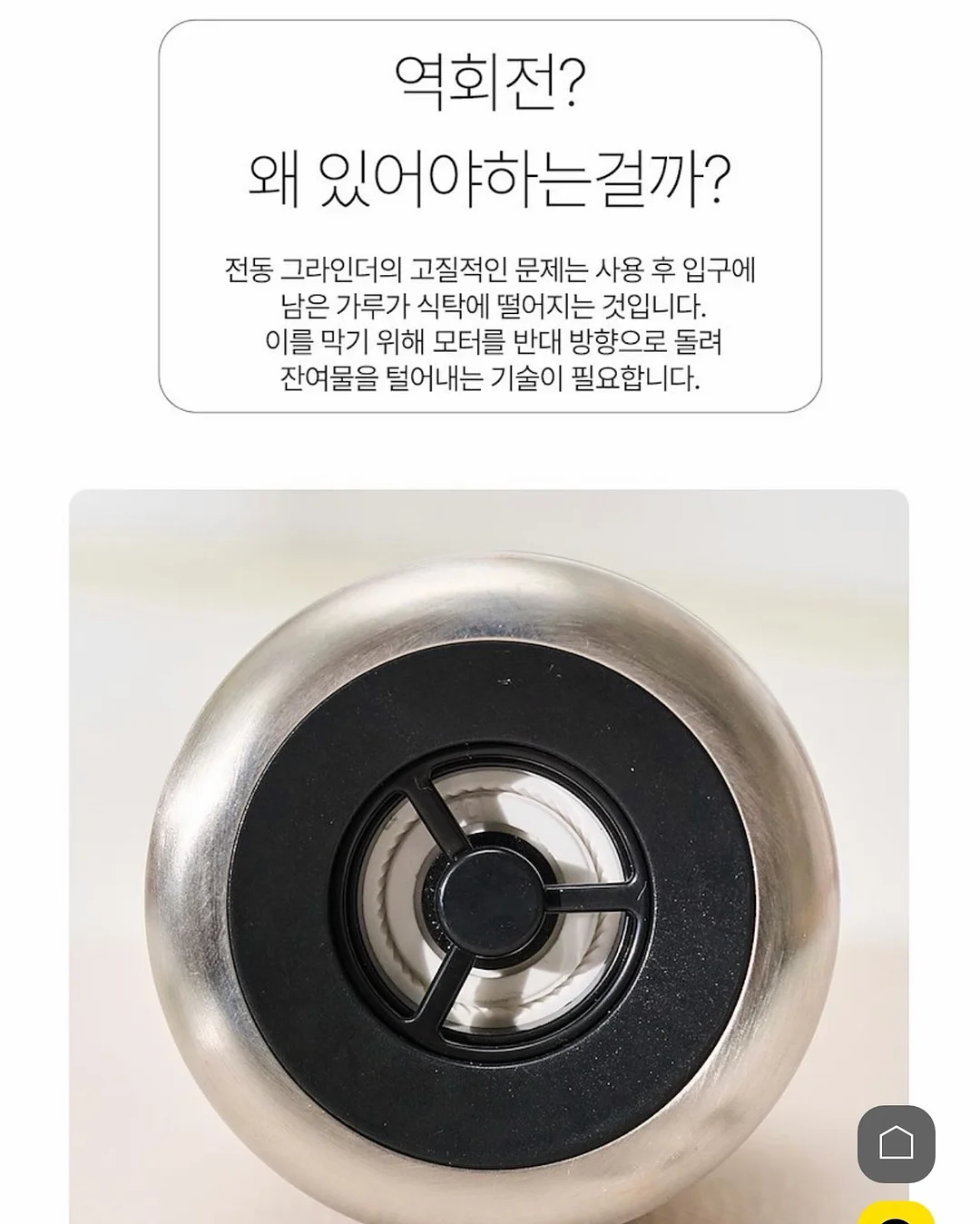 유와 코튼 나카하라 파인드카드 7
