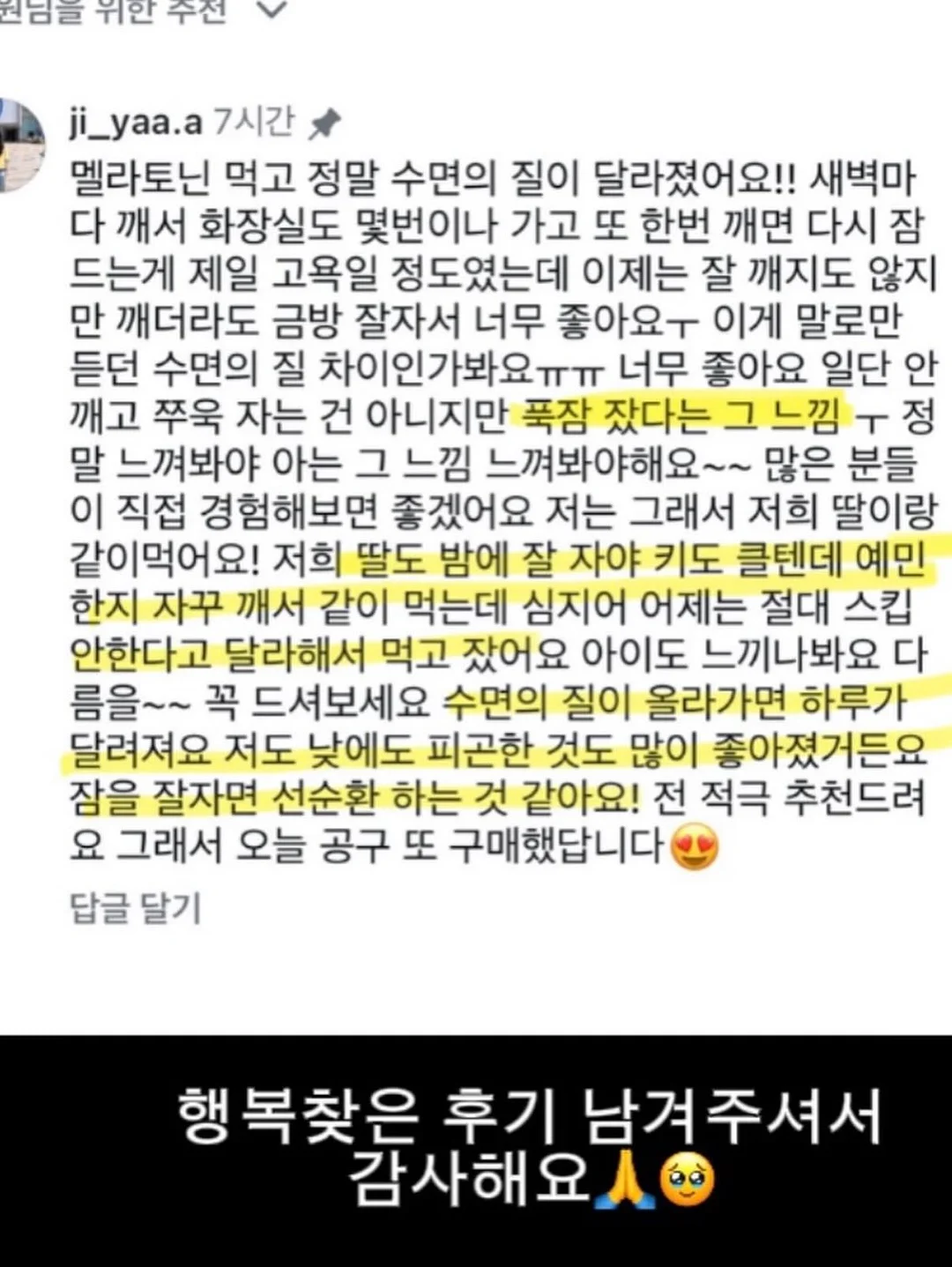 견과류 15