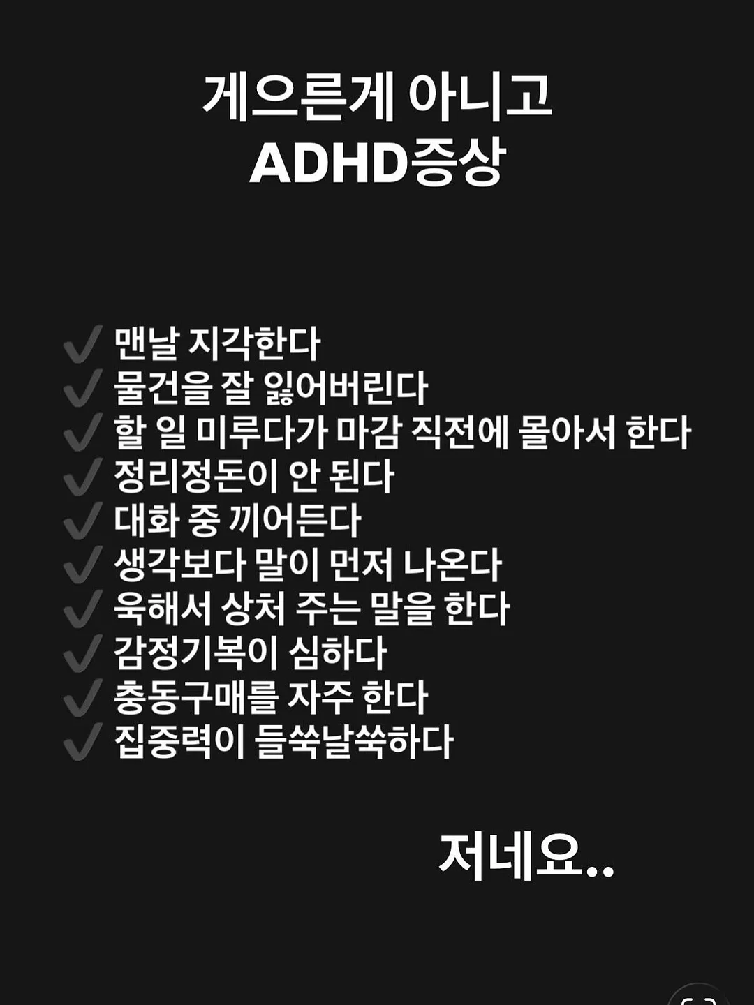 견과류 2