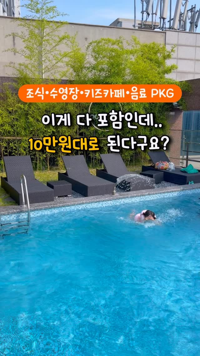 치즈 크런치 치킨