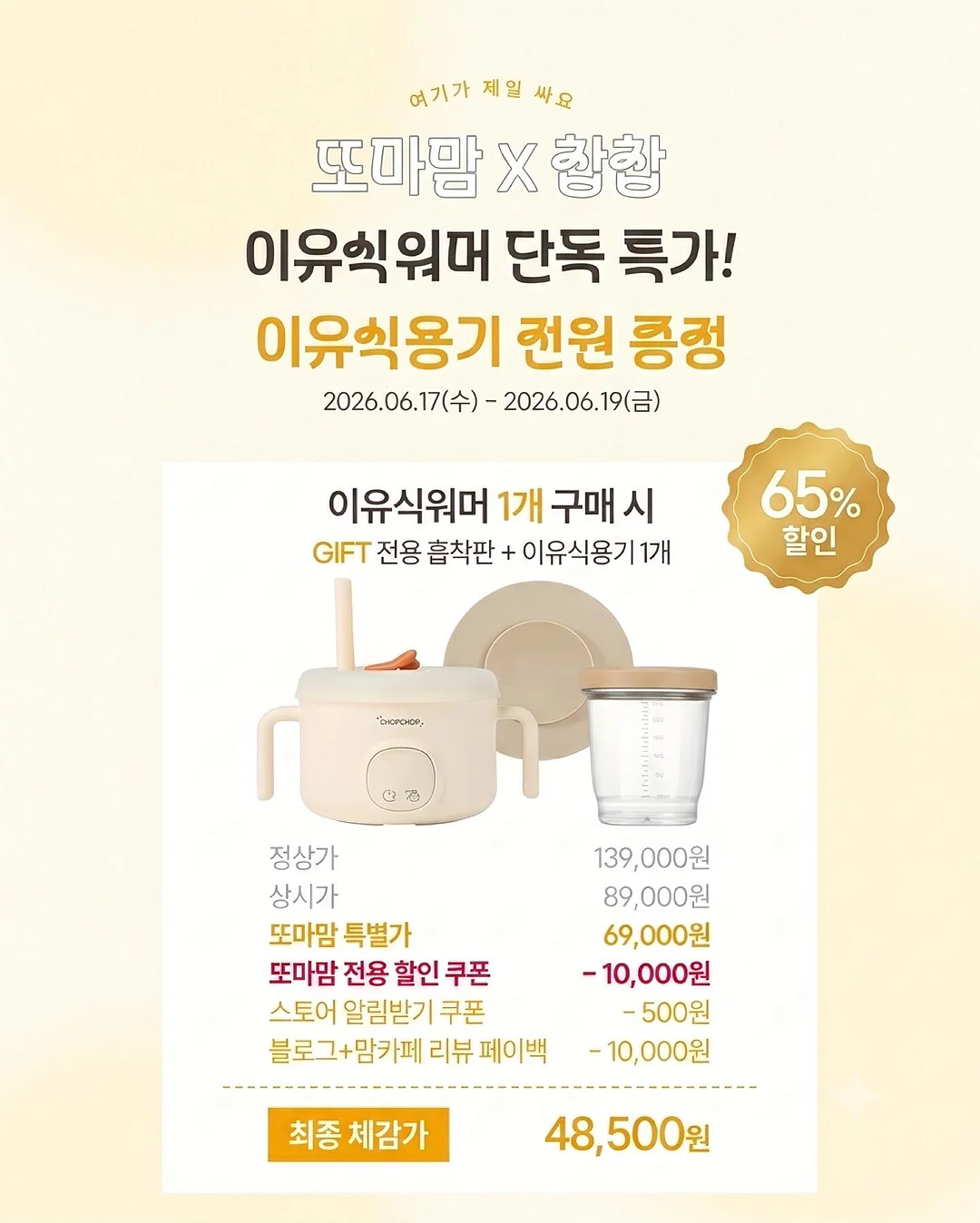 kt M모바일 인터넷+TV+알뜰폰 결합 요금제 12