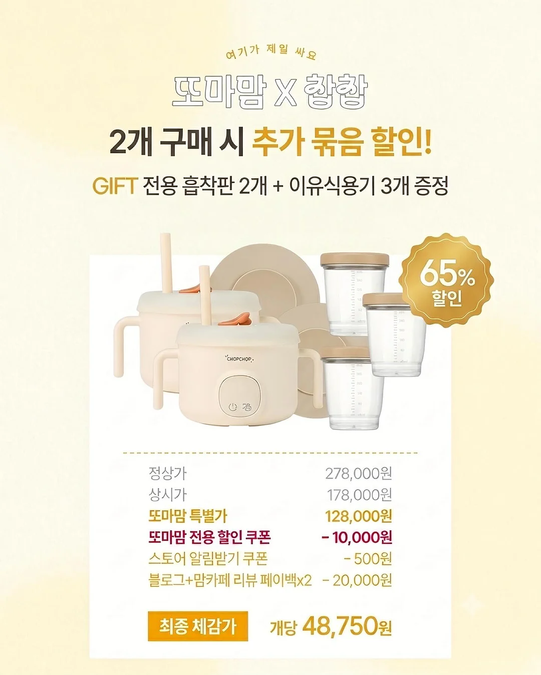 kt M모바일 인터넷+TV+알뜰폰 결합 요금제 13